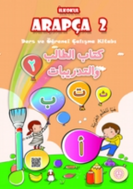 2.Sınıf Arapça Ders Kitabı pdf indir