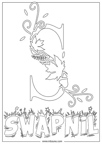 Coloring Page For Name - Swapnil